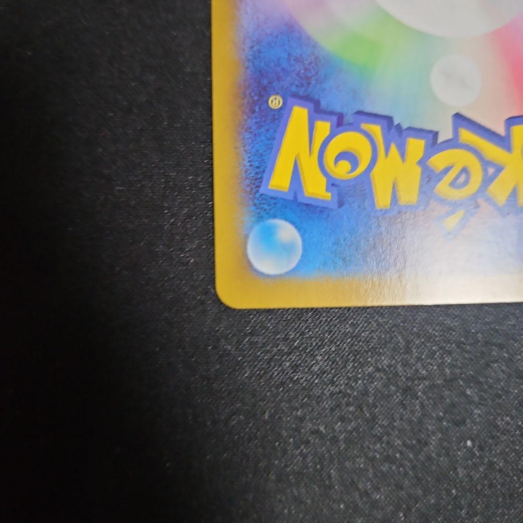 ギラティナV SA ロストアビス