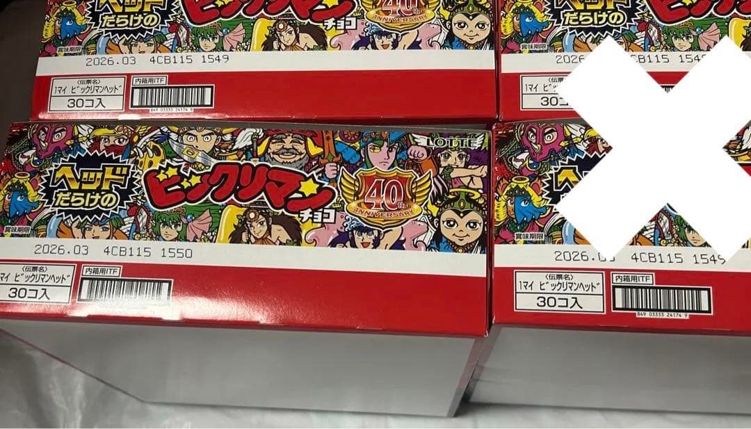 新品未開封 2セット ヘッドだらけのビックリマンチョコ シールホルダーおまけ付き