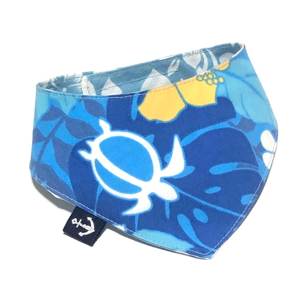 No.3108☘️ 犬猫用 リバーシブルバンダナ Sサイズ ハワイアン ホヌブルー