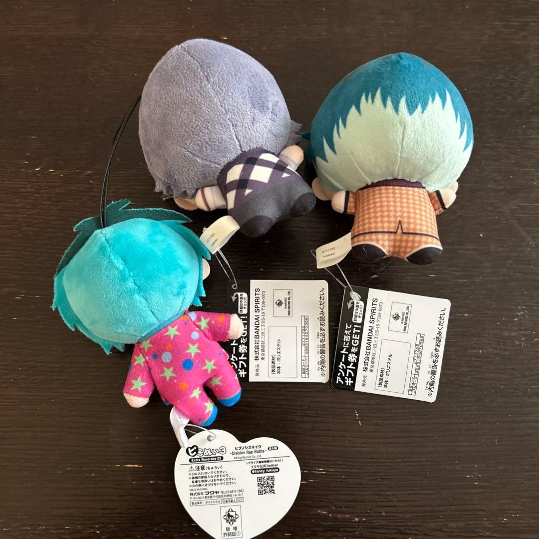 ヒプノシスマイク