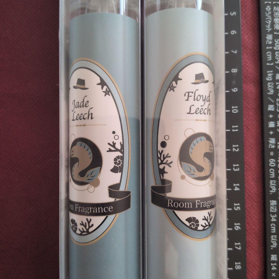 ツイステ　バレンタイン　ルームフレグランス　ジェイド　フロイド　まとめ売り