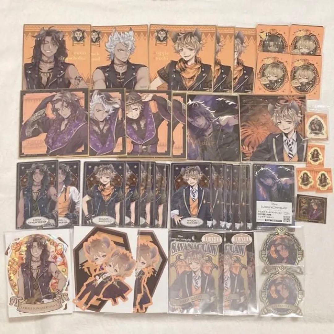 ツイステッドワンダーランド ツイステ まとめ売り サバナクロー寮