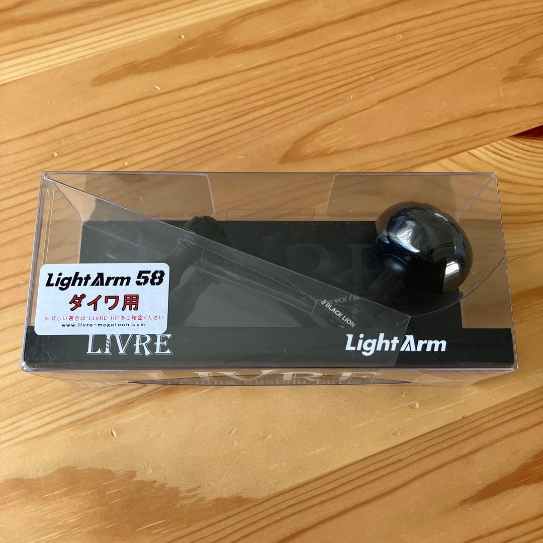 LIVRE BLACK LION Macro58 Limitedダイワ用