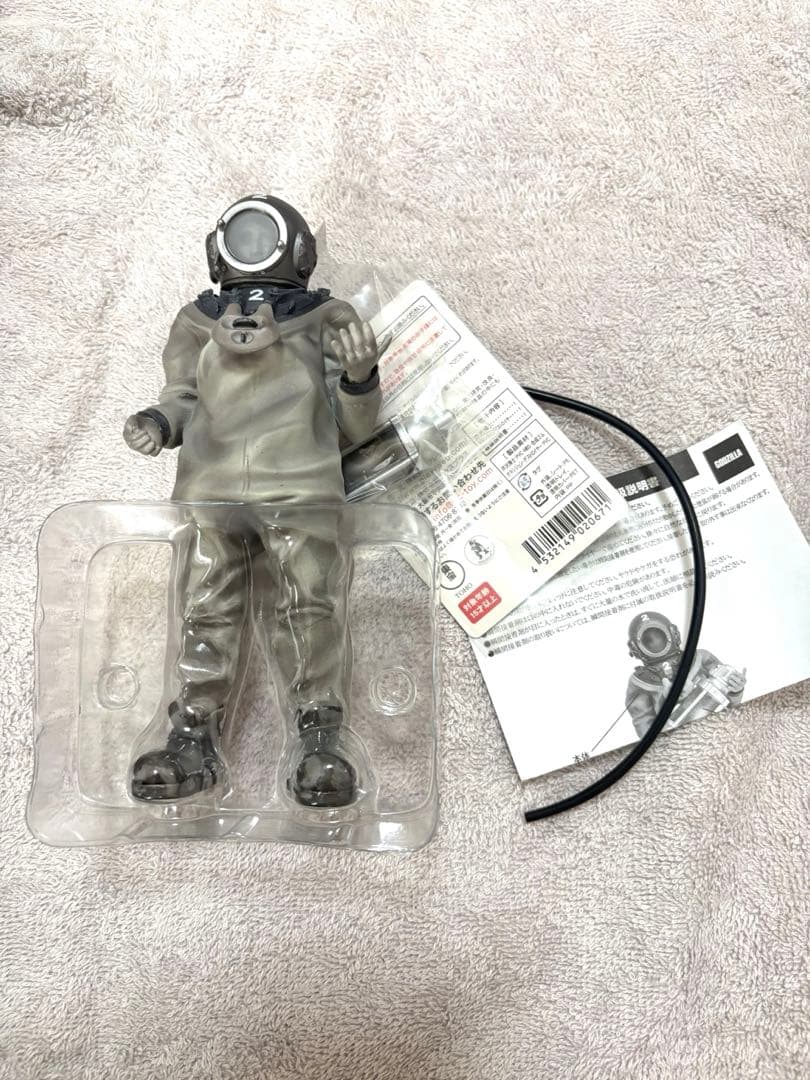 エクスプラス　東宝マニアックス　芹沢博士　ソフビ　ゴジラ　1954