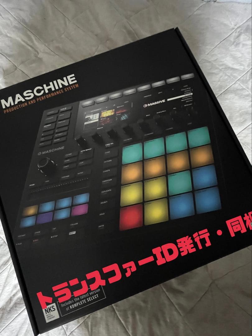 【移転ID付き】NATIVE INSTRUMENTS MASCHINE MK3