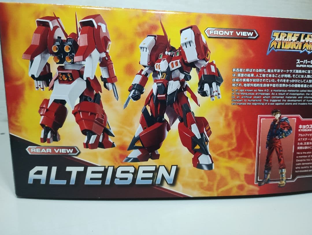 【新品】　バンダイ　スーパーロボット大戦　アルトアイゼン