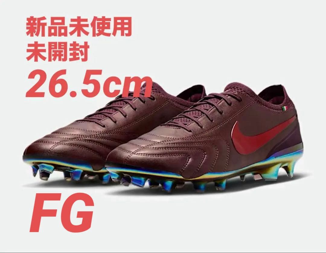 ティエンポレジェンド10 エリート FG LUXE 26.5cm 即日発送