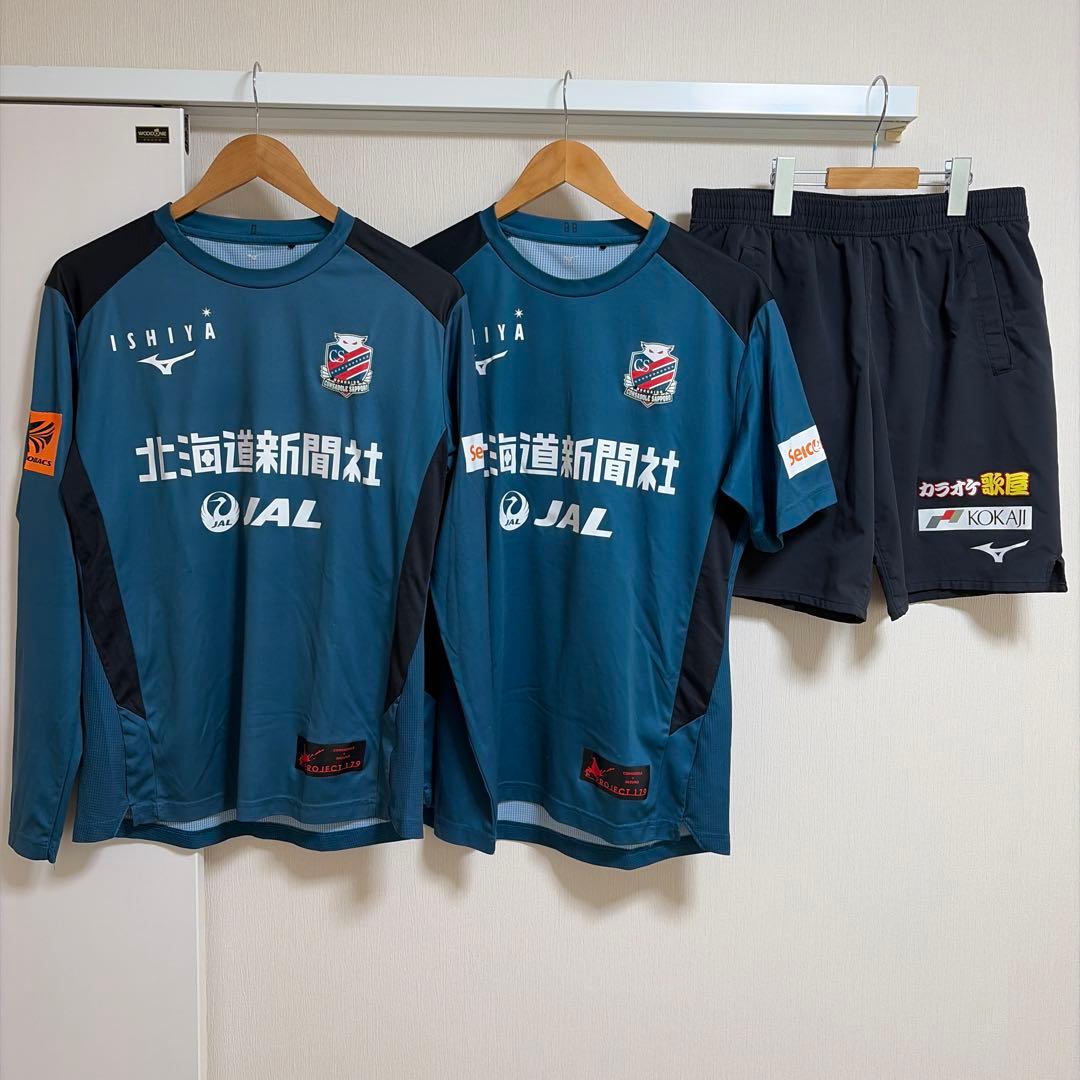 2024北海道コンサドーレ札幌支給 練習着 長袖半袖短パン 3点セット