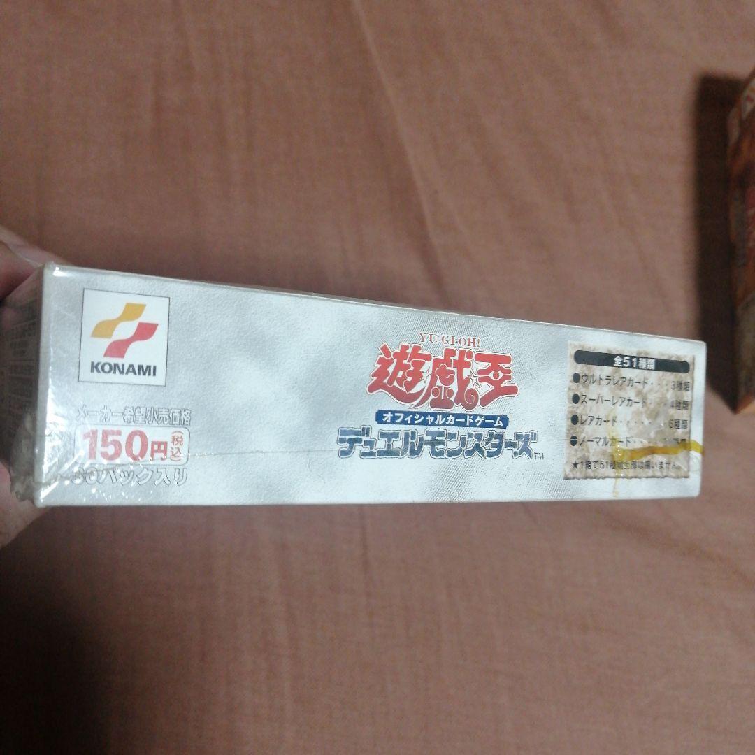 【未開封】遊戯王 オフィシャルカードゲーム デュエルモンスターズ 蘇りし魂 千眼