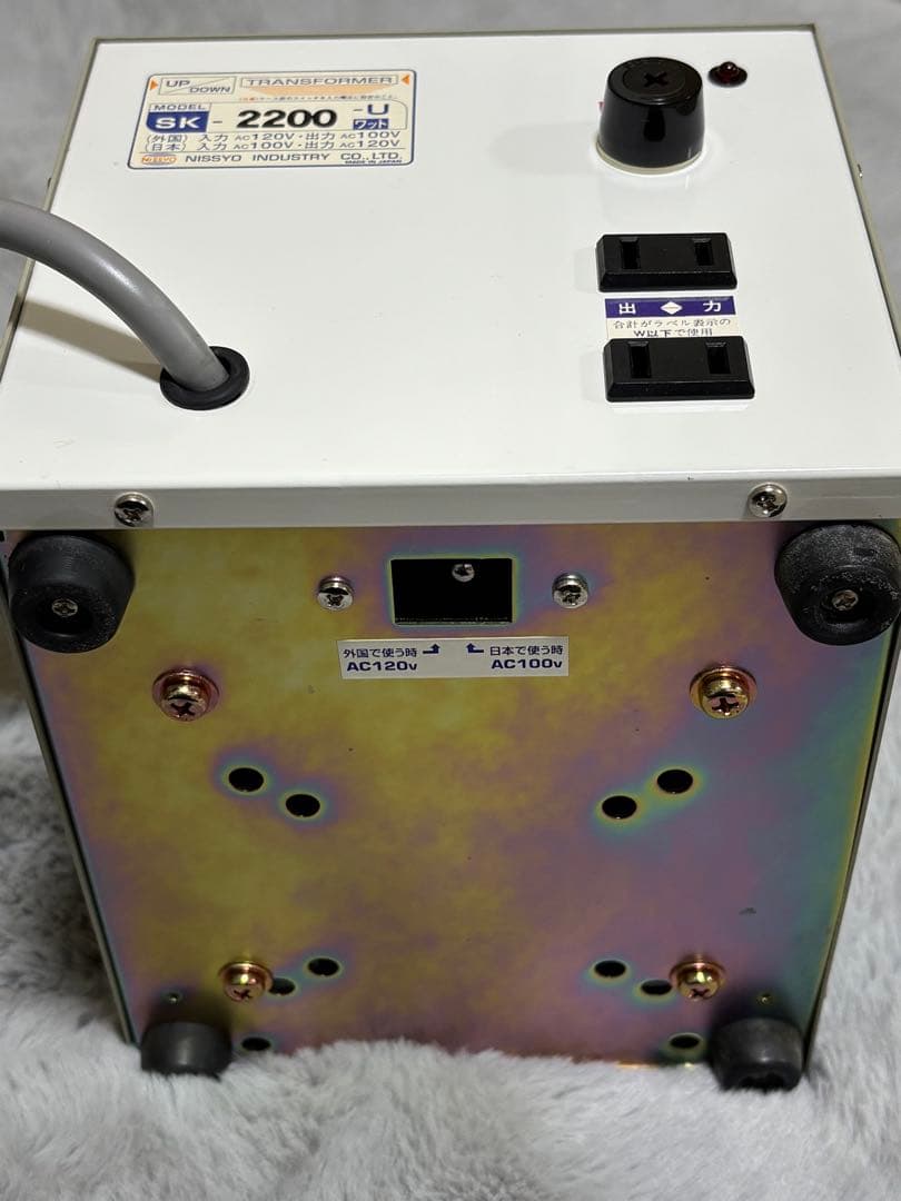 SK-2200-U アップ ダウン トランス 2200W 日章工業株式会社
