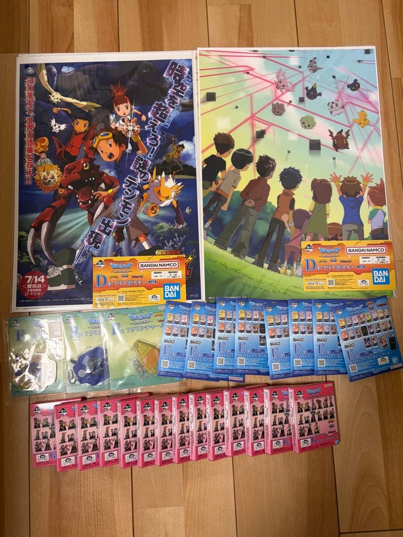 【未開封】一番くじ 「デジモン」シリーズ -光と闇の衝突- 全賞セット