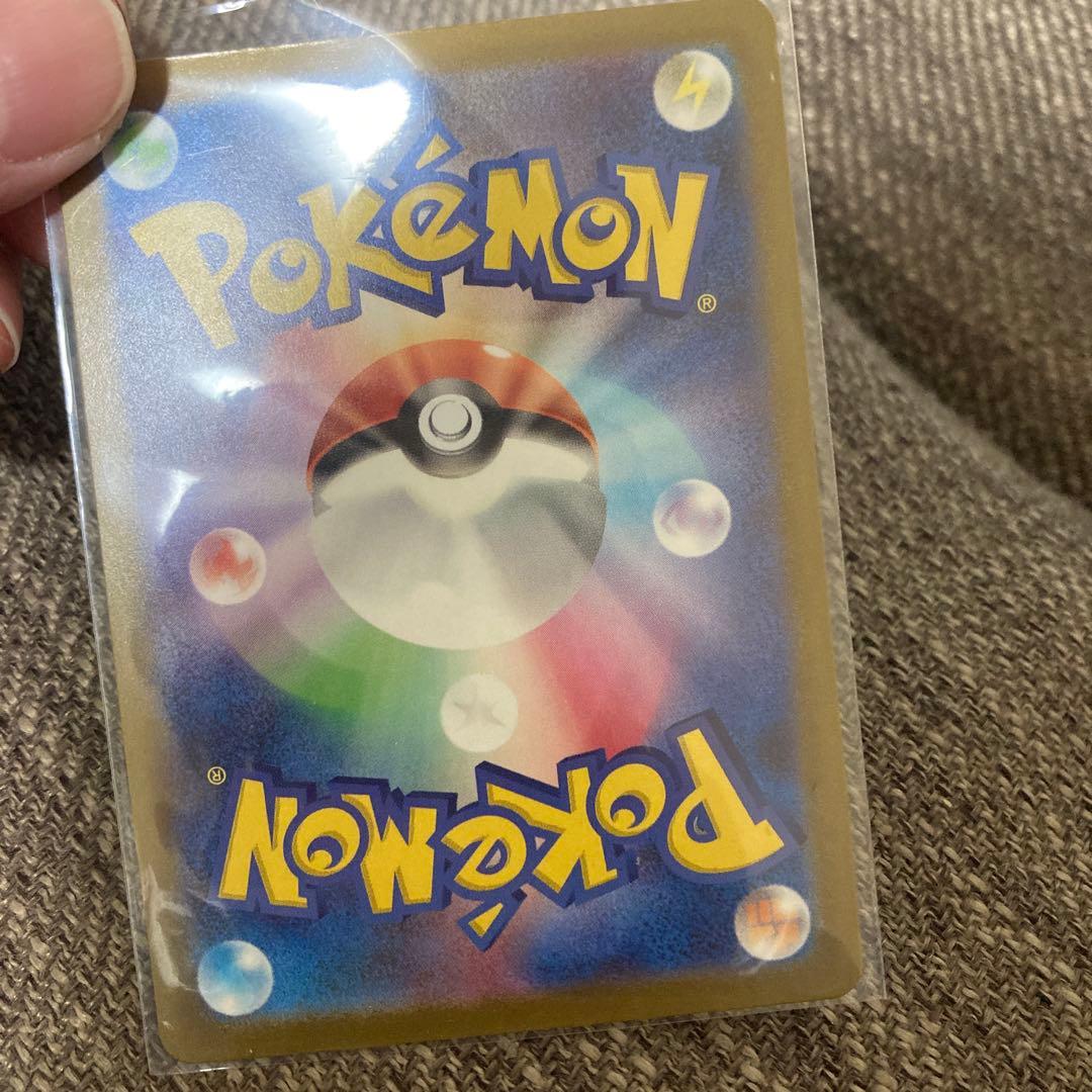 メガカイリューex MUR美品