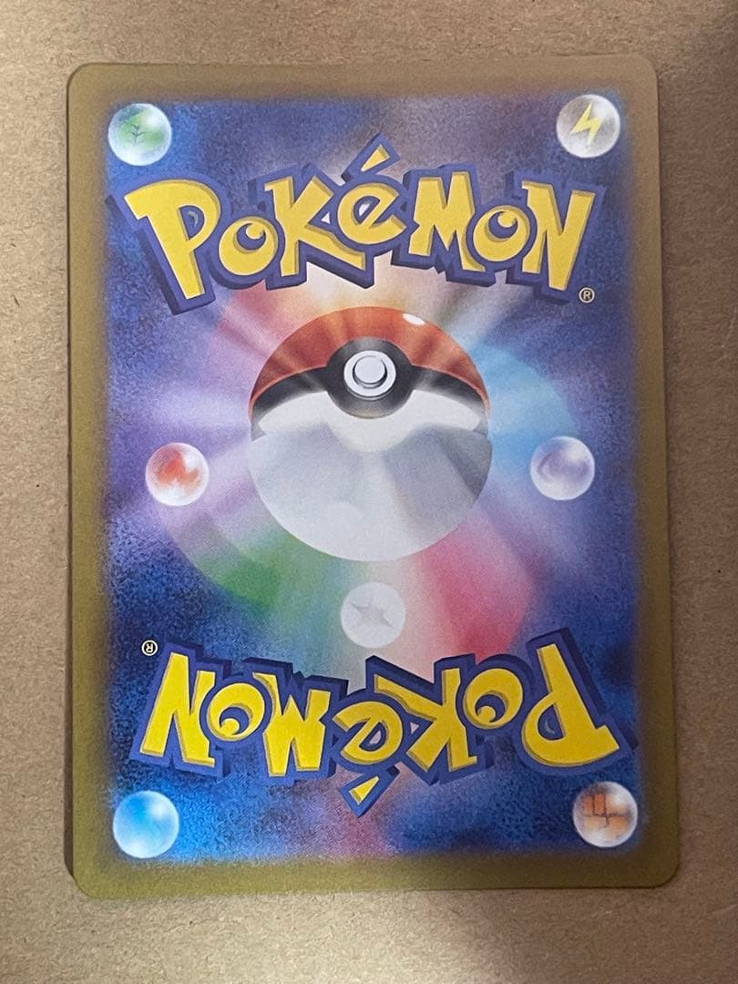 ポケモンカード　ARまとめ売り　ミュウツー　ミジュマル　ゴースト　ゼニガメなど