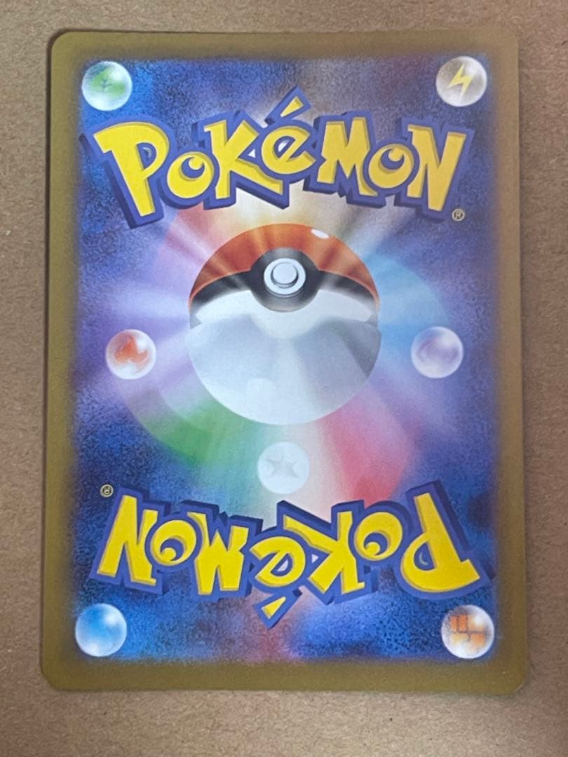 ポケモンカード　ARまとめ売り　ミュウツー　ミジュマル　ゴースト　ゼニガメなど