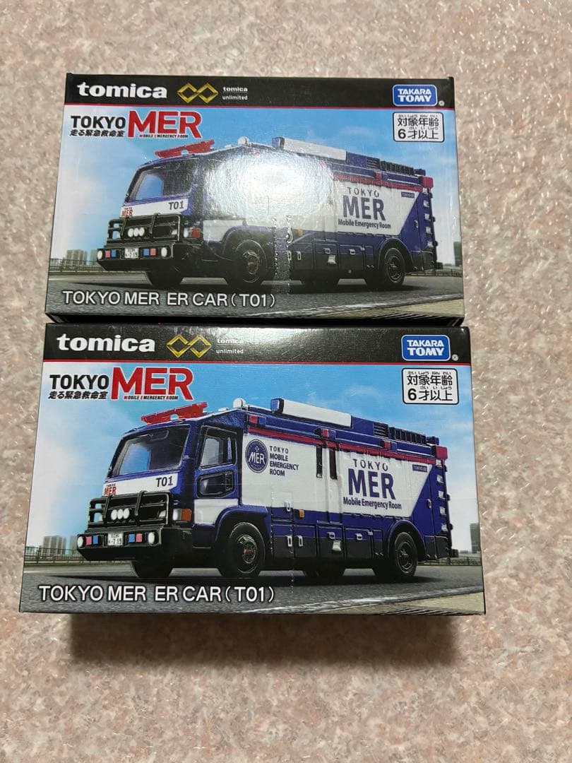 トミカプレミアムUnlimited TOKYO MER ER CAR(T01)