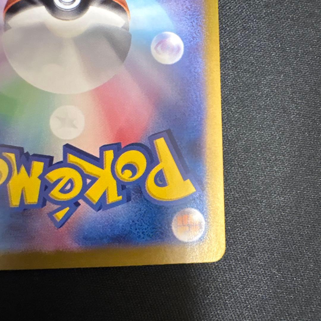 ポケモンカードゼニガメ進化形コンプセット