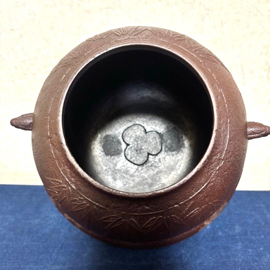 人間国宝 敬典造 風炉 茶釜 電熱器 唐銅朝鮮風炉 野々田電熱器 敷板 底瓦