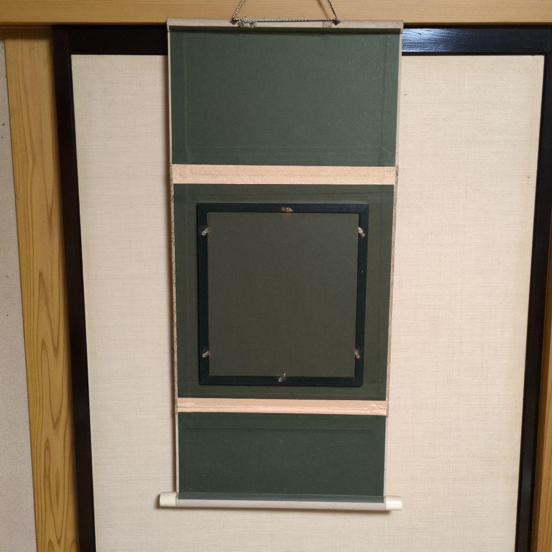 額軸 掛け軸 　額縁 額装 ガラス 書 絵画 レトロ