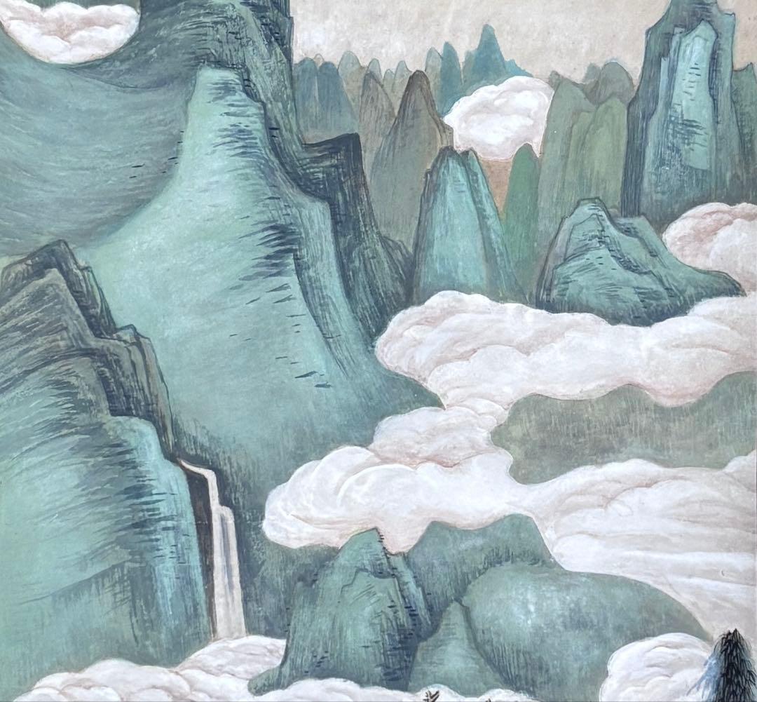 水墨画　掛軸　策杖倚天風 謝光力画　中国　絵画　山水　張大千大風堂　カラー