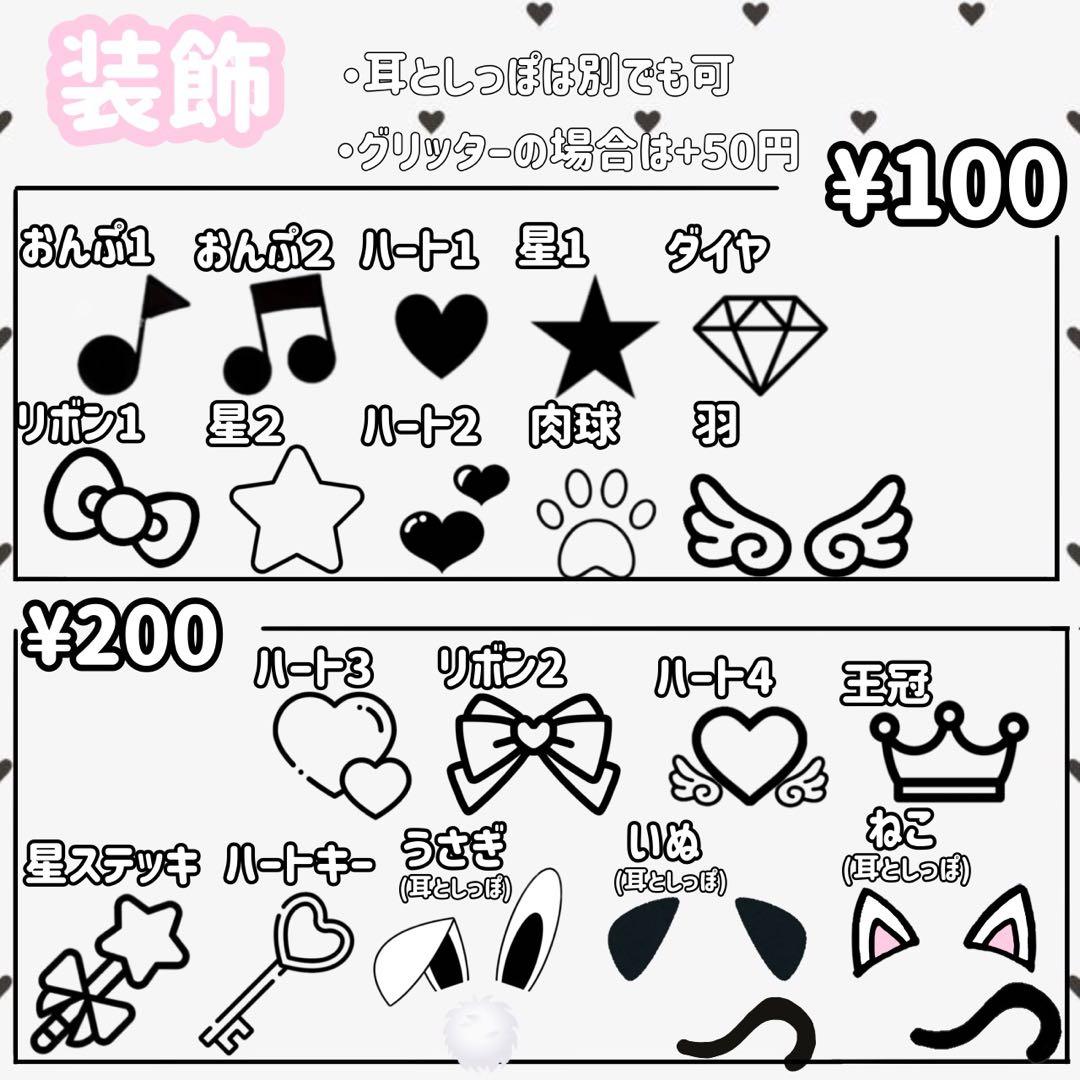 うちわ文字オーダー ジャニーズ 韓国