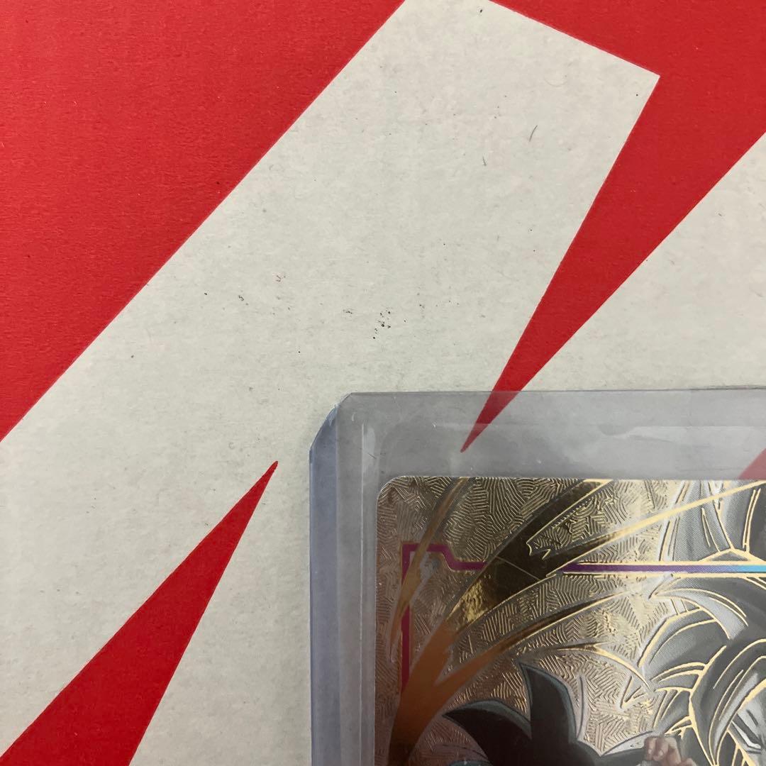 ドラゴンボール エナジーマーカー　孫悟空 パラレル