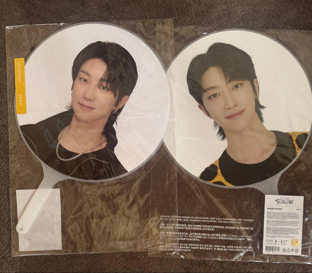 THE8 ミンハオ　うちわ10本　タオル