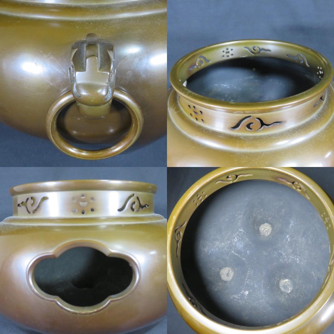 唐銅切合鬼面風炉 風炉 平丸釜添 黒瀬宗康 畠春斎 前瓦 底瓦 茶道具