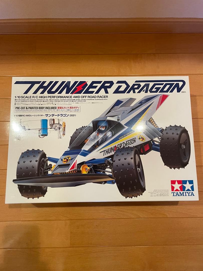 TAMIYAタミヤ　THUNDER DRAGON （2021）1/10RC