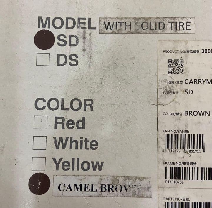 【2/8まで出品】　CARRY ME キャリーミー　ソリッド