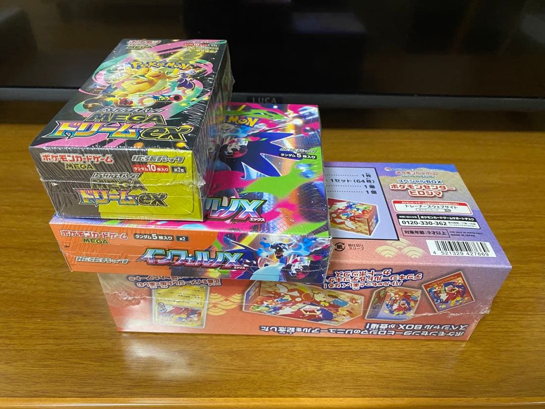 ポケモンカード。全てポケモンセンターから抽選しました。