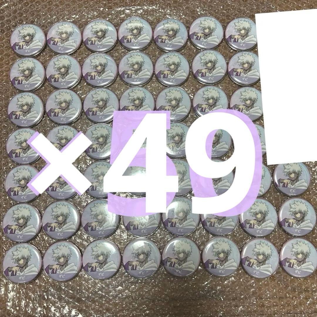 荼毘 ヨドバシカメラフェア light color style ヒロアカ