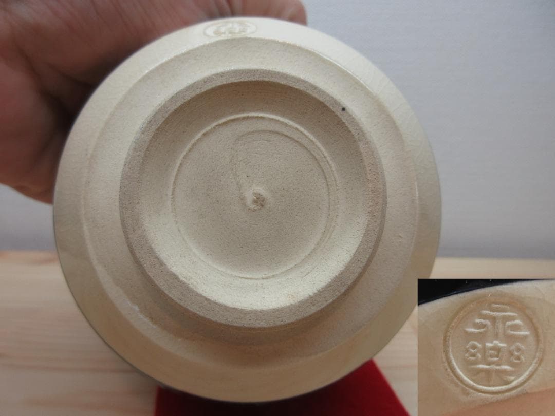 送料込【逢絢亭】茶道具 茶碗 色絵 林「鈴の音」表千家書付 永楽善五郎 共箱入り