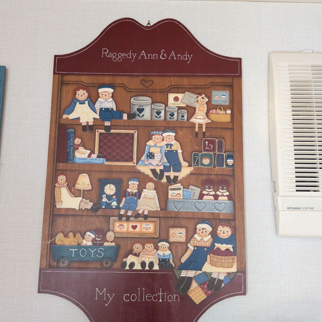 Raggedy Ann & Andy コレクションボードトールペイント