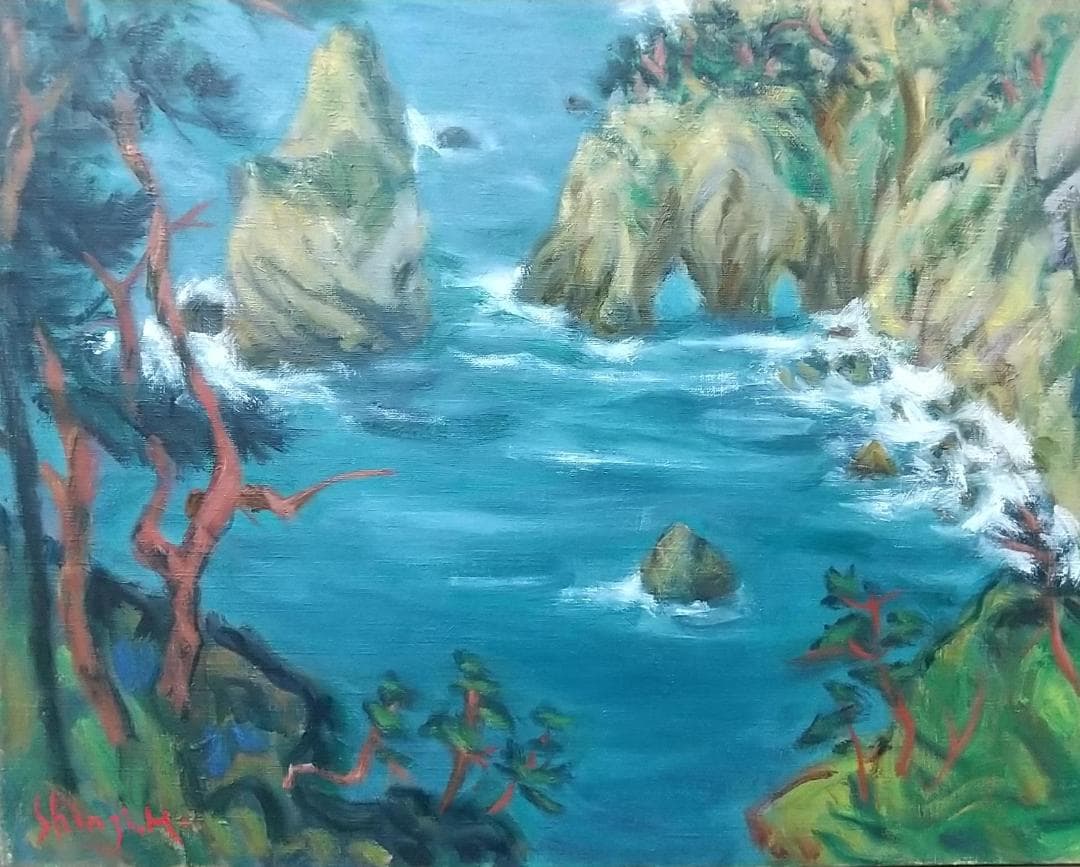 「陸中海岸北山崎」F10 油絵 油彩画 絵画 アート