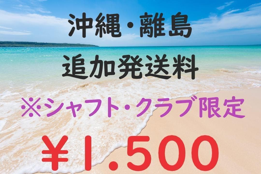 未使用品Qi4D シリーズ ドライバー用シャフト REAX LR60 硬さS