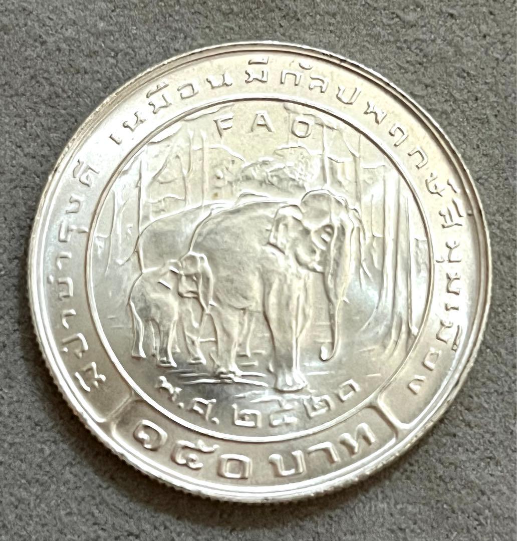 FAO 1982年 銀製記念