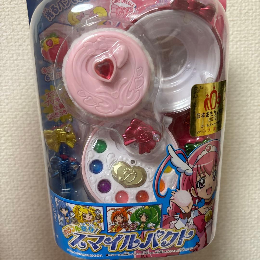 即決可！バンダイスマイルプリキュアスマイルパクト