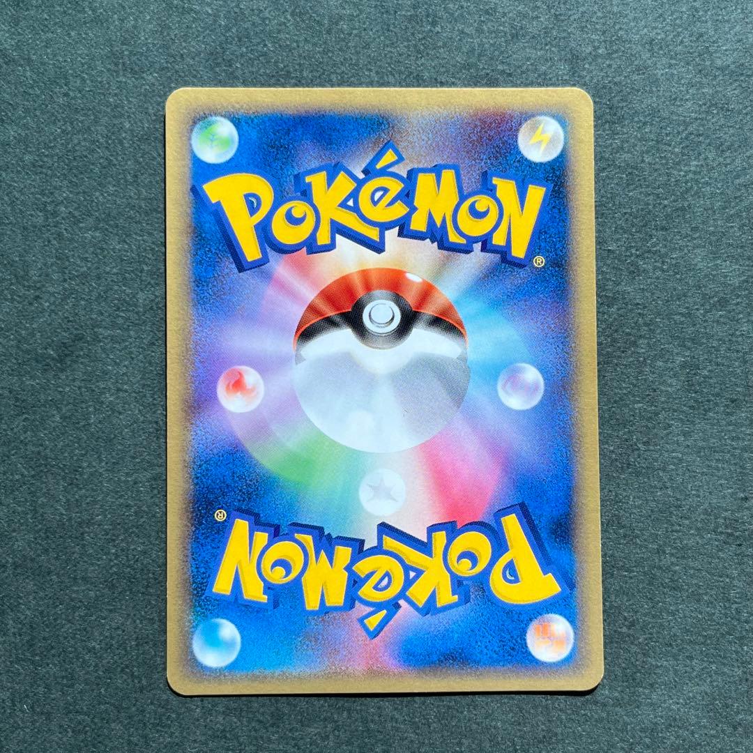 ミュウex ☆ 拡張パック まぼろしの森 041/086