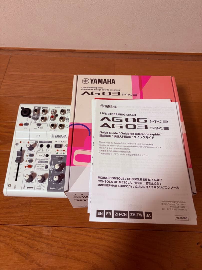 YAMAHA/AG03MK2・AT2020のセット