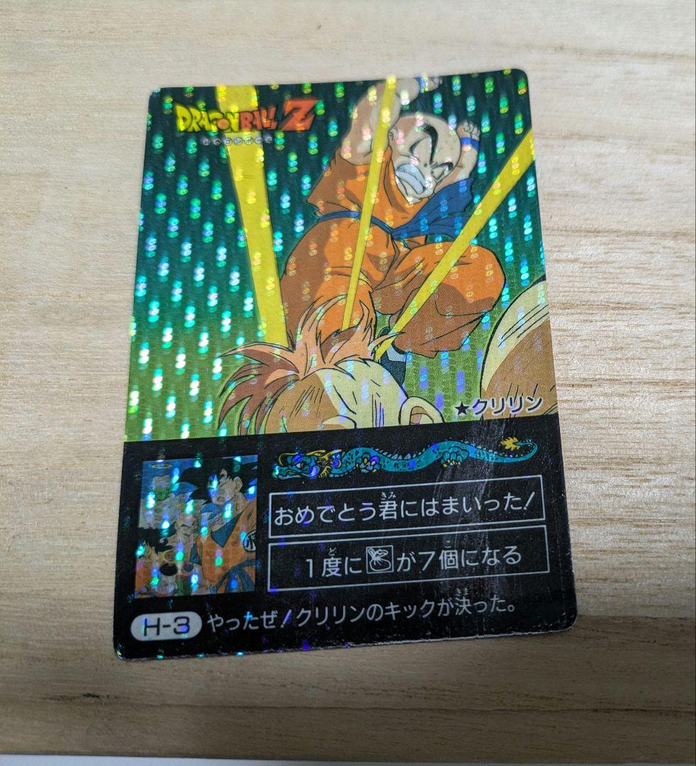 希少当時物　アマダ　ドラゴンボールカード ミニコロ クリリン デジタルドット