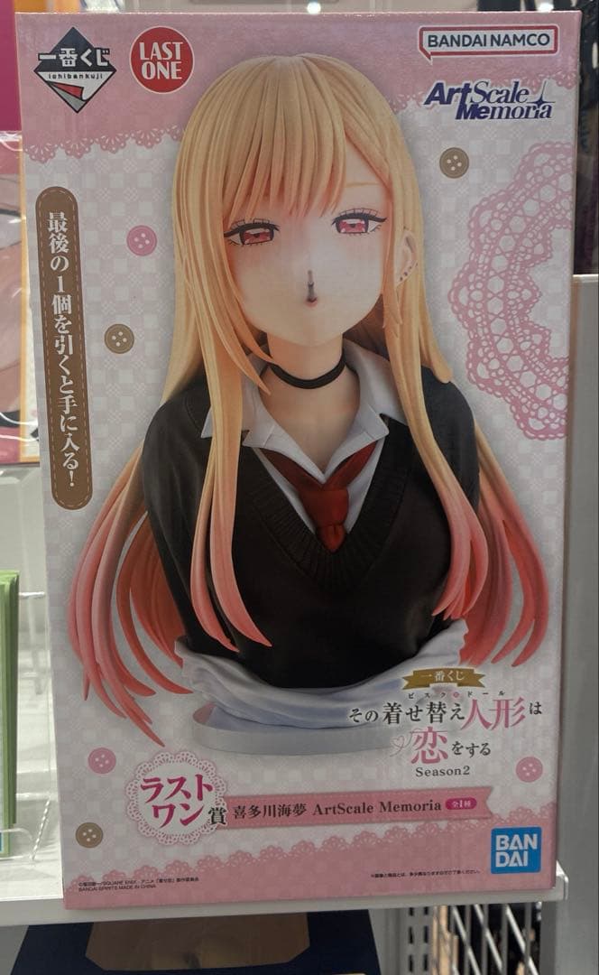 一番くじ その着せ替え人形は恋をする ラストワン賞 喜多川海夢 ArtScale
