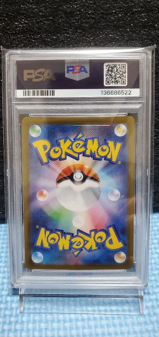 【PSA10】ポケモンカード ポケカ メガアブソルex SAR