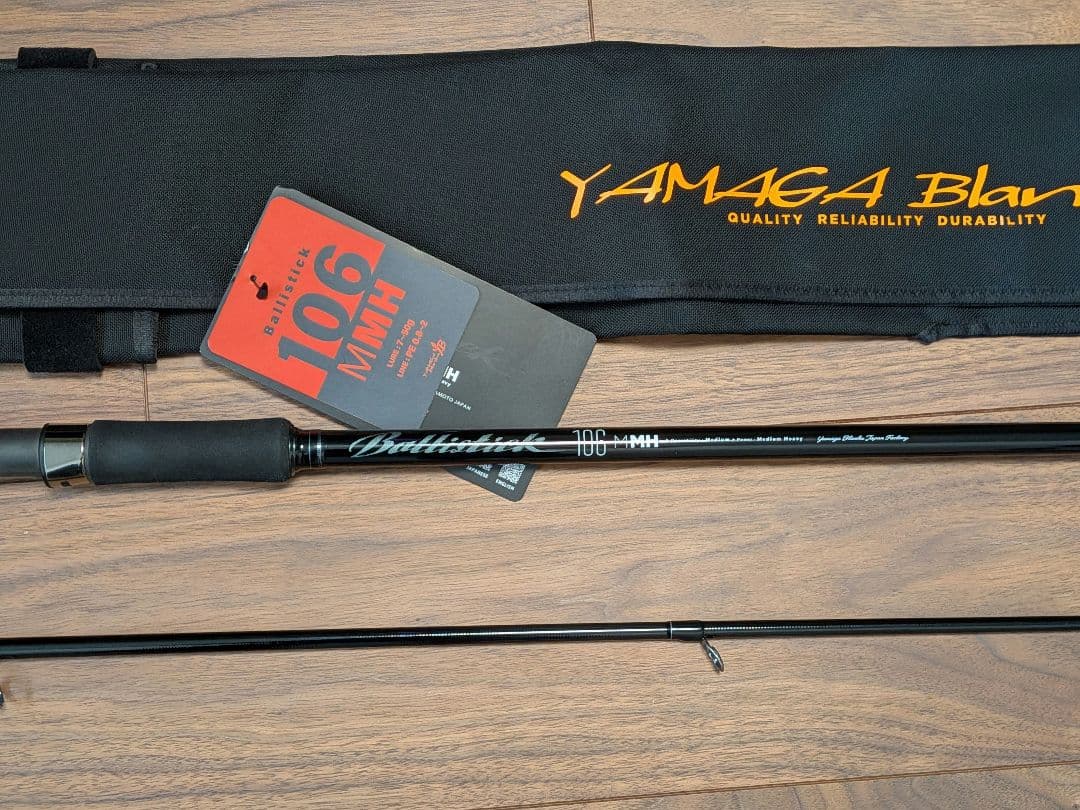 YAMAGA Blanks(ヤマガブランクス) バリスティック 106M-MH