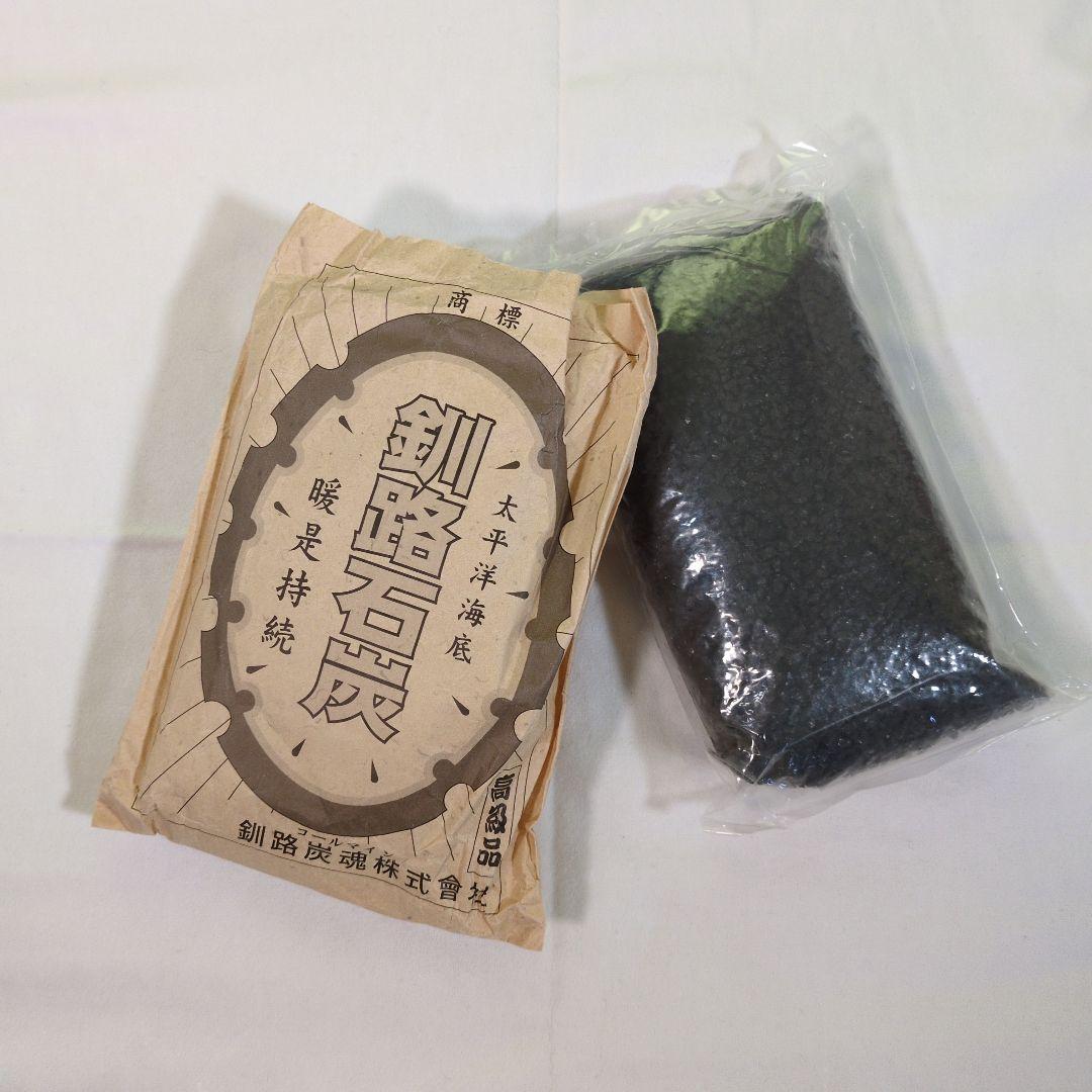 C62を作る 100号　コンプリート