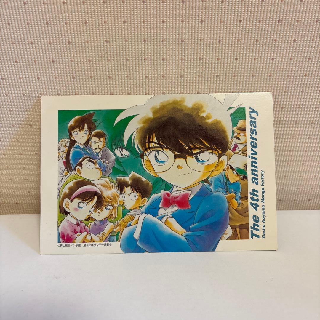 【レア】名探偵コナン 青山剛昌ふるさと館　4周年記念ポストカード