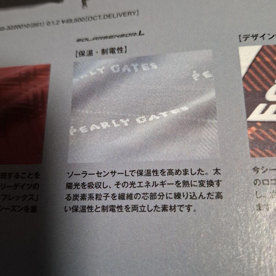 パーリーゲイツ「タフレックス」ブルゾン