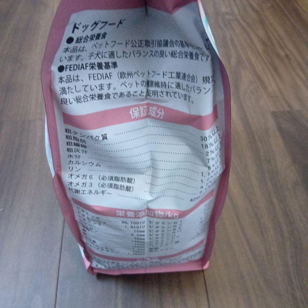 ELMO PUPPY RICH IN CHICKEN 大容量ドライフード