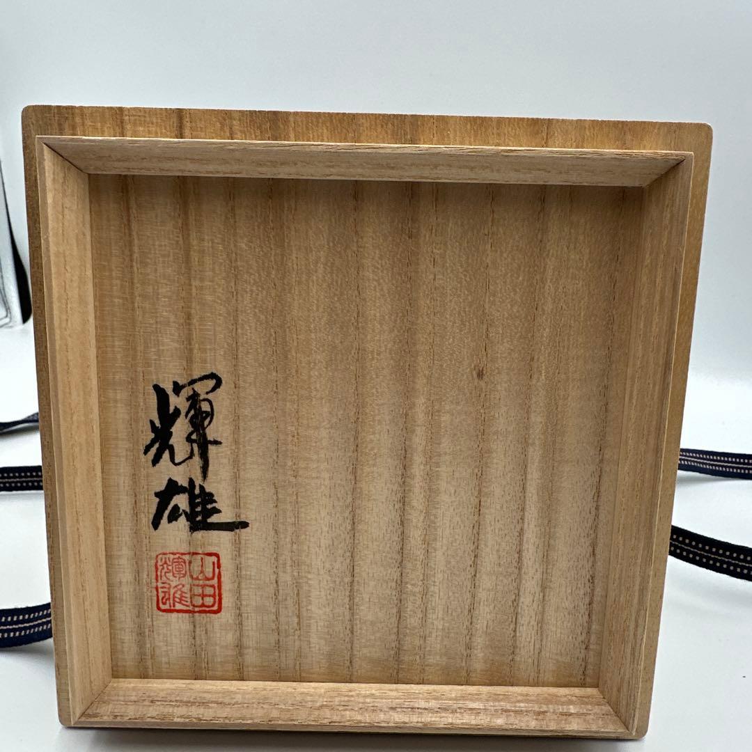 江戸切子作家　山田輝雄　作ガラス花器　オブジェ　伝統工芸　アート　インテリア