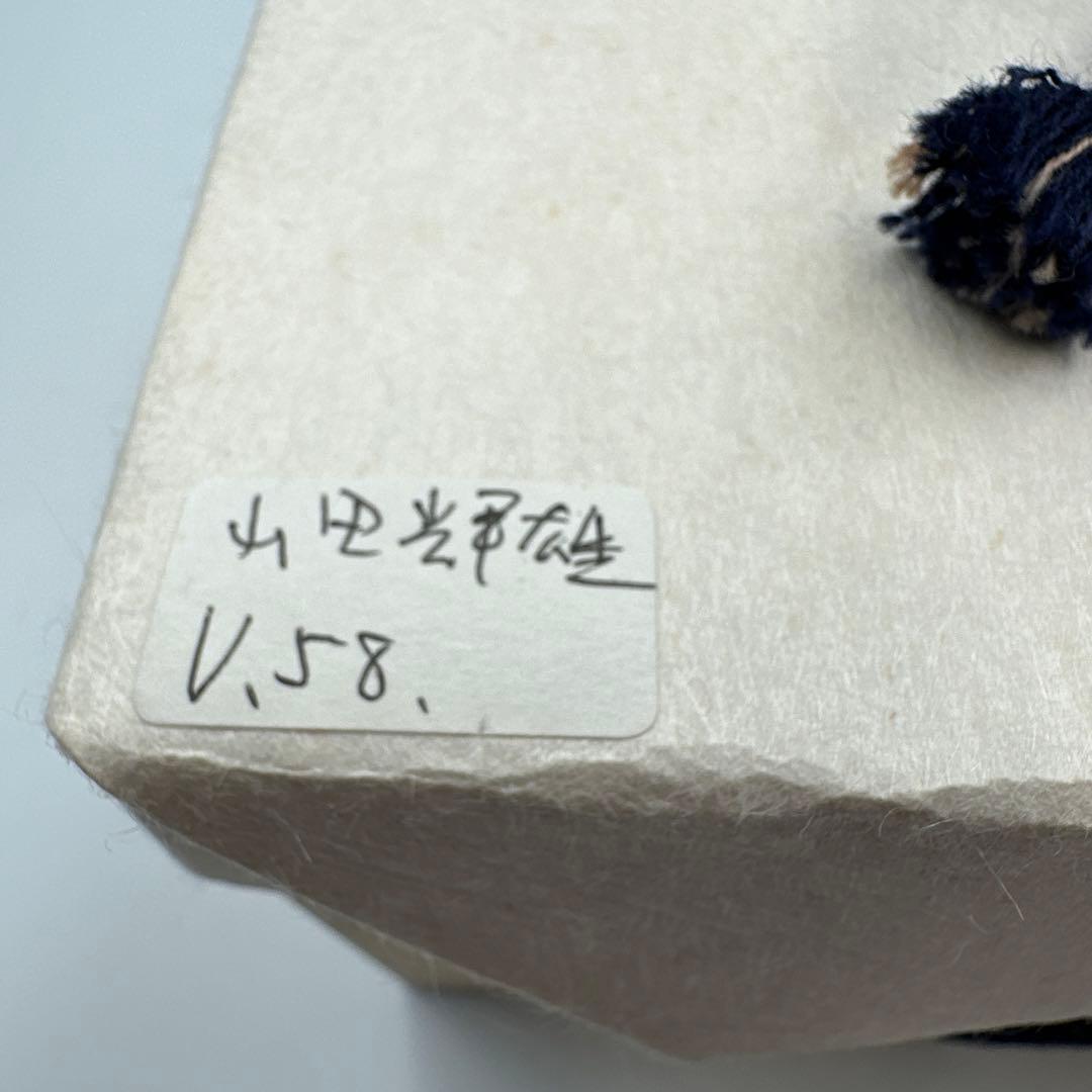 江戸切子作家　山田輝雄　作ガラス花器　オブジェ　伝統工芸　アート　インテリア