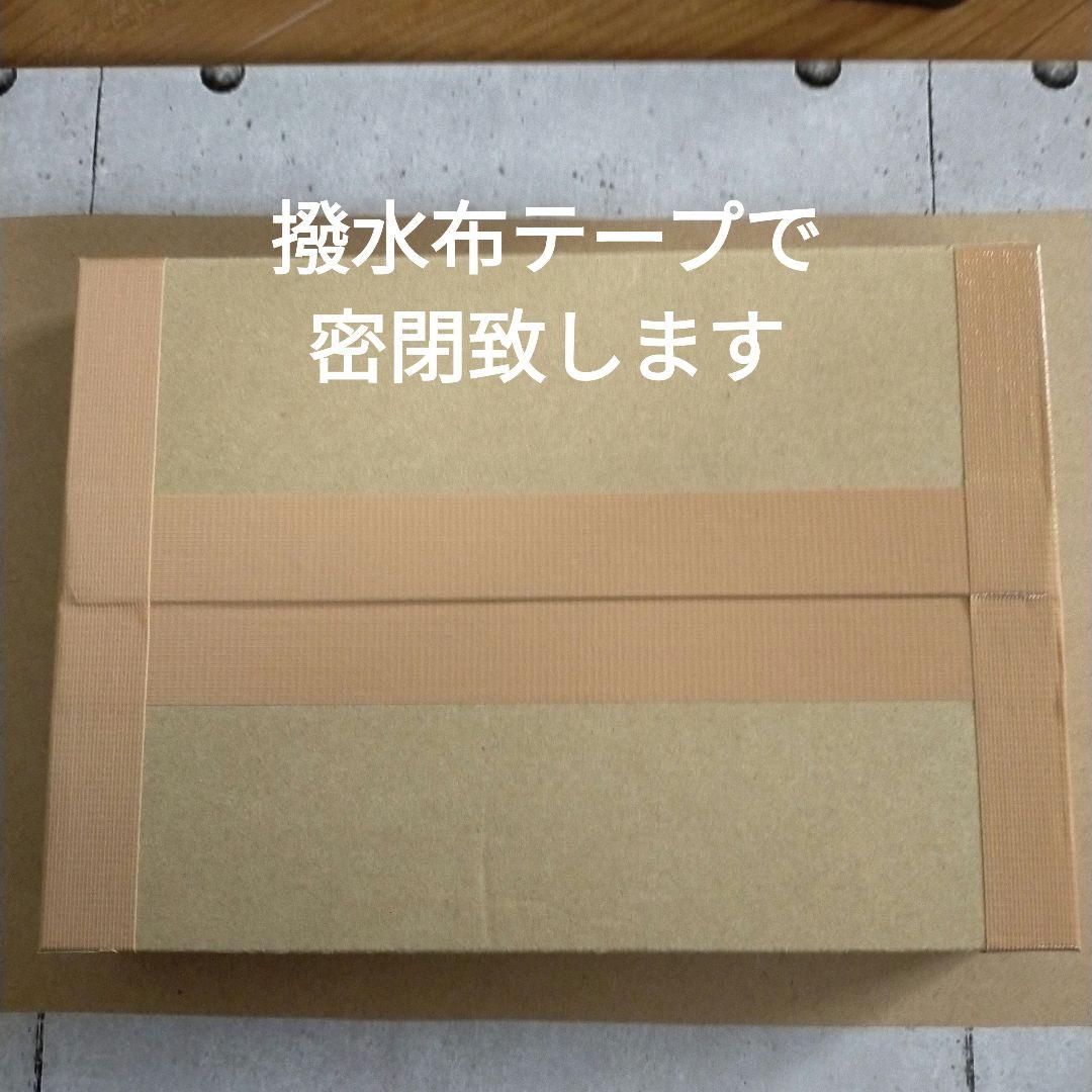 ハードスリーブ（ローダー）やハードケース使用における梱包方法　確認用ページ
